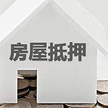 道滘镇用组合贷申请房屋贷款怎么还款?
