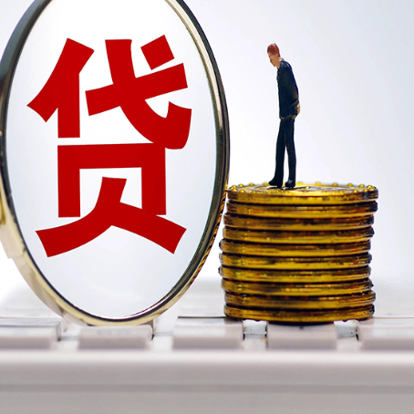 道滘镇房产抵押贷款和信用卡有什么关系?