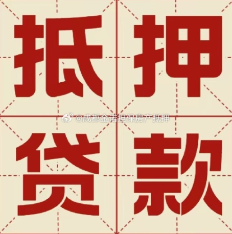 道滘镇信用贷款可以申请延期吗?